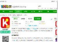 酷狗唱唱版本下载-酷狗唱唱版本下载v5.0.4 安卓版-2265安卓网
