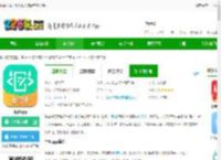 牛客网官方版下载安装最新版本手机-牛客app下载v3.28.12 安卓客户端-2265安卓网