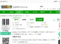 轻音钢琴最新版下载-轻音钢琴app下载5.12.2c 安卓版-2265安卓网