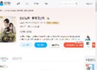 协议结婚：影帝暗恋我十年_(序瑾)小说最新章节全文免费在线阅读下载-QQ阅读