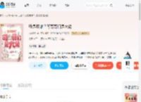 我是废雌？可哥哥们是大佬_(林水妖妖)小说最新章节全文免费在线阅读下载-QQ阅读