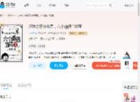 师妹杀穿修仙界，六个道侣当成宝_(小笨月)小说最新章节全文免费在线阅读下载-QQ阅读