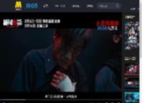《捕风追影》曝“杀疯了！”终极预告 成龙张子枫梁家辉绝命追逃_高清视频在线观看_电影网