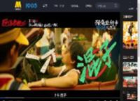曹保平新片《脱缰者也》曝终极预告 抽象整活“津喜”不断！_高清视频在线观看_电影网