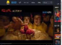 《长安的荔枝》发布“妃子笑”片段 贵妃没吃荔枝尽显荒唐与讽刺_高清视频在线观看_电影网
