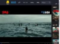 《东极岛》曝“百船出海大营救”正片片段 血性出海拯救无辜生命_高清视频在线观看_电影网