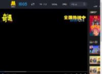 沉浸式体验千禧年的快乐！《奇遇》发布“笑回千禧”特别视频_高清视频在线观看_电影网