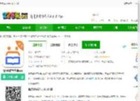 畅想谷粒学生官方下载-畅想谷粒学生端app下载v1.2.9 安卓版-2265安卓网