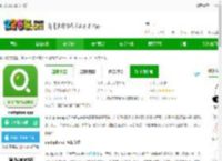 mathplore官方下载-mathplore app下载v1.9.6 安卓版-2265安卓网