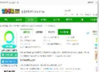 为垦小绿伞家长端app官方下载-为垦小绿伞家长版软件下载v4.2.32 安卓最新版-2265安卓网