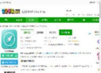 临床指南免费下载-临床指南app下载v9.4.0 安卓版-2265安卓网