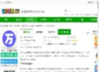 万词王app免费下载-万词王反向词典官方版下载v3.14.0 安卓最新版-2265安卓网