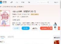 回京认亲被嫌，听劝换爹后成团宠_(青栀钱橙)小说最新章节全文免费在线阅读下载-QQ阅读
