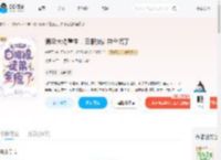 满级大佬重生，白眼狼徒弟全慌了_(采菱子)小说最新章节全文免费在线阅读下载-QQ阅读