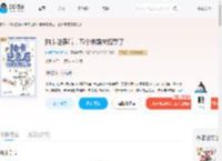 抽卡逆袭后，五个未婚夫悔哭了_(唯爱巧克力奶)小说最新章节全文免费在线阅读下载-QQ阅读