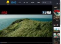 《东极岛》主题曲《东极谣》MV 海上营救热血澎湃_高清视频在线观看_电影网