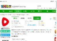 豫视频app官方下载-豫视频客户端(豫直播)下载v6.6.4 安卓版-2265安卓网