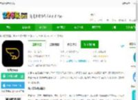 新出行最新版下载-新出行app下载v4.18.4 安卓版-2265安卓网