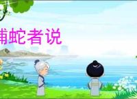 不是恶毒女修吗？怎么进修罗场了_(屁屁大师傅)小说最新章节全文免费在线阅读下载-QQ阅读