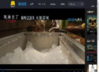 《死神来了：血脉诅咒》定档8.22！经典恐怖片首次内地影院上映_高清视频在线观看_电影网
