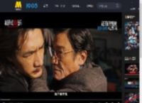 成龙、张子枫、梁家辉《捕风追影》 曝“当打之年！”动作特辑_高清视频在线观看_电影网