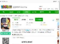 迷你像素杀游戏下载-迷你像素杀手游下载v1.7 安卓版-2265手游网