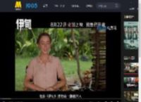 朗·霍华德新作《伊甸》释出“蛰伏之狮”版演员特辑_高清视频在线观看_电影网