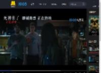 经典IP新作《死神来了：血脉诅咒》释出一支全新视频_高清视频在线观看_电影网