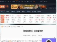 地狱即我们pc要什么配置-地狱即我们pc配置要求-游侠网