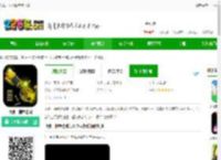 吃我一神枪最新版下载-吃我一神枪游戏下载v1.5 安卓版-2265手游网