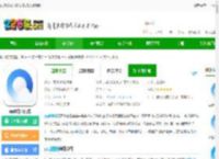 qq浏览器下载安装2025最新版-qq浏览器官方下载v19.3.5.5064 安卓手机版-2265安卓网