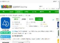 几何计算器免费下载安装-几何计算器app下载v2.4.5 安卓手机版-2265安卓网