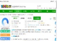 手机qq浏览器下载安装包-qq浏览器手机版官方下载v19.3.5.5064 安卓免费版-2265安卓网