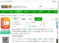 xrecorder pro 录屏大师专业版下载-xrecorder pro最新版下载v2.4.4.3 安卓最新版-2265安卓网