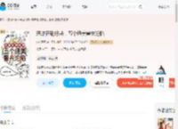 恶雌狂刷好感，五个绝美兽夫沦陷_(山奈雪见)小说最新章节全文免费在线阅读下载-QQ阅读
