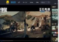 《伊甸》发布“杀戮开始”正片片段 拉开群兽斗狠的血腥帷幕_高清视频在线观看_电影网