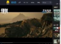 《伊甸》曝光中国独家预告 荒岛丛林法则正式上演！_高清视频在线观看_电影网