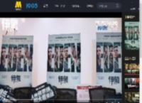 高分惊悚佳作电影《伊甸》释出“人性修罗场”特别视频_高清视频在线观看_电影网