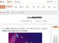 skyline模拟器怎么用-skyline模拟器使用教程_游侠手游