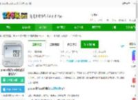 proccd复古ccd相机胶片滤镜app下载-proccd复古ccd相机胶片滤镜软件下载v4.9.4 安卓版-2265安卓网