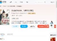 娇软娘子勾勾手，冷情郎君掐腰宠_(不禾几)小说最新章节全文免费在线阅读下载-QQ阅读