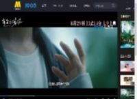 《有朵云像你》发布全新预告 七夕13点14分上映仪式感拉满_高清视频在线观看_电影网