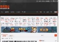 主流价格高端体验 技嘉 B860M AORUS PRO WiFi7 电竞雕主板评测 _ 游民星空 GamerSky.com