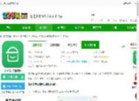 安心筑app最新版下载-安心筑官方版软件下载v3.7.6 安卓版-2265安卓网