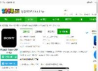 索尼商城平台最新版下载-索尼商城官方app(改名索尼中国)下载v6.9.2 安卓手机版-2265安卓网