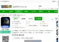 超清卫星地图手机版下载-超清卫星地图app下载v1.3.4-2265安卓网