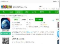 实况街景地图下载安装-实况街景地图app下载v1.0.2-2265安卓网