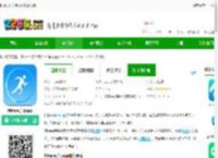fithere运动手环下载官方版-fithere手环app下载v2.6.0 安卓版-2265安卓网