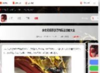永劫无间手游万钧怎么玩-永劫无间手游万钧玩法攻略大全_游侠手游