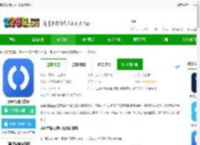 荣泰智能app下载最新版本-荣泰智能官方版下载v2.4.5 安卓版-2265安卓网